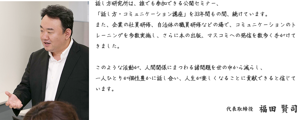 メッセージ