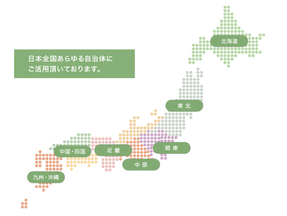 日本地図