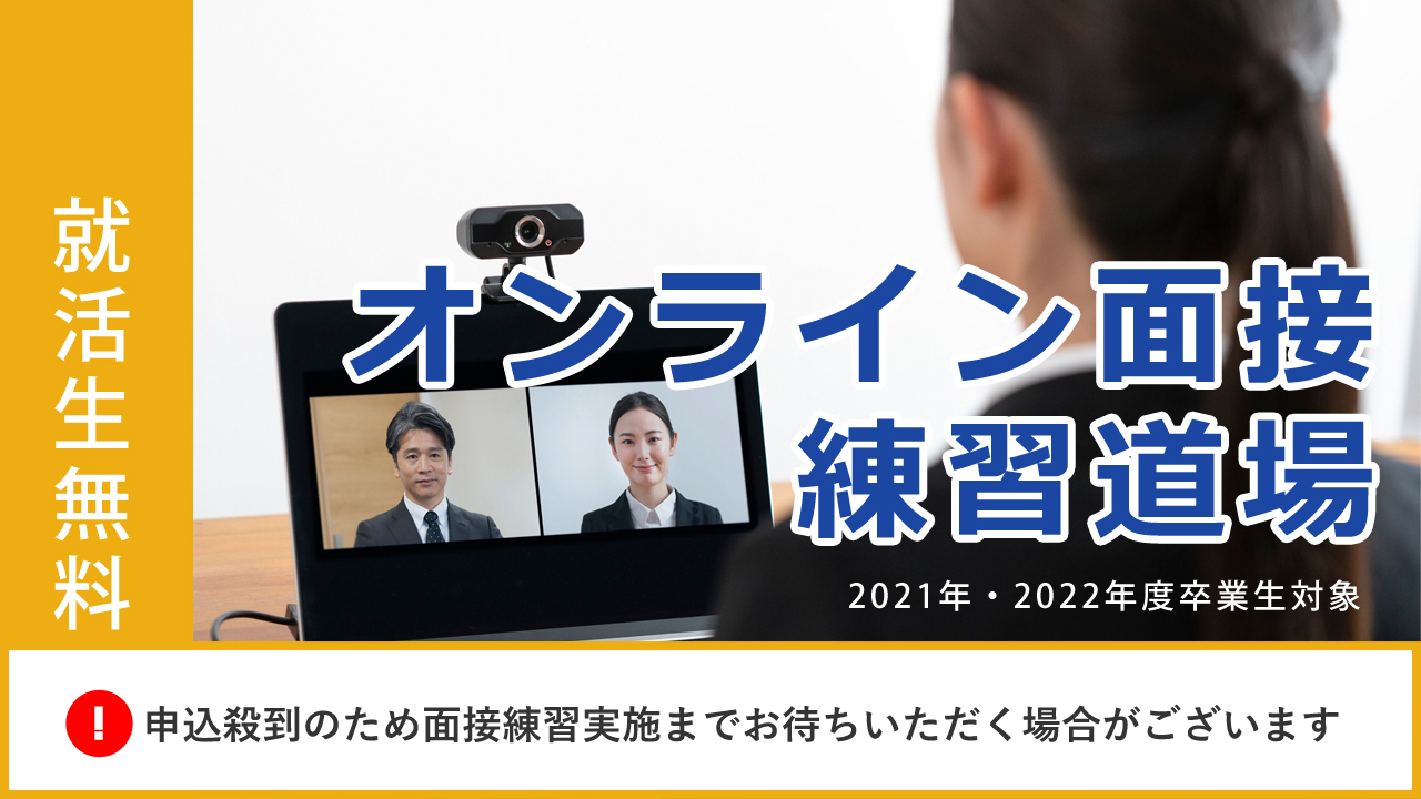 株式会社話し方研究所 説明力強化や新人研修なども