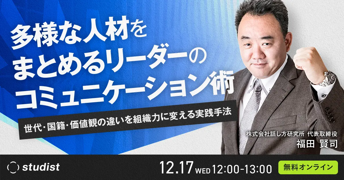 研修プログラムイメージ